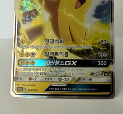 2017 Pokemon Korean Team Rocket Deck Kit Ash's Pikachu GX #005/026 - Image 5