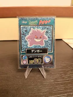 Gengar HP60 Meiji Get Card Promo 1997 NIntendo Pokemon Card Japanese - Image 1
