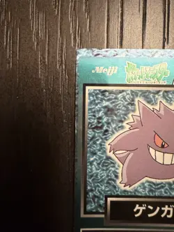 Gengar HP60 Meiji Get Card Promo 1997 NIntendo Pokemon Card Japanese - Image 3
