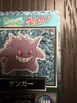 Gengar HP60 Meiji Get Card Promo 1997 NIntendo Pokemon Card Japanese - Image 4