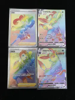 Pokemon TCG S-Chinese Shauna Leafeon Umbreon Sonia Lot*4 MOD - Image 1