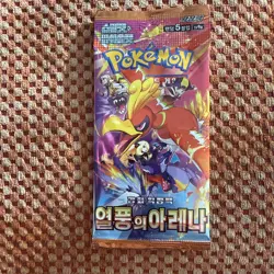 [1 PACK] Heat Wave Arena sv9a Pokemon Japanese Scarlet & Violet [US SELLER] - Image 1
