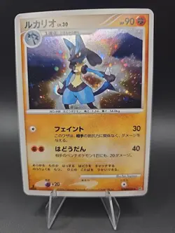 Lucario Holo Japanese Space-Time Creation DPBP#506 Pokemon - Image 1