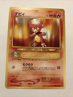 Magby No. 240 Rare Japanese Neo Genesis Pokemon Card - Image 1