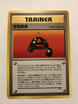 Pokemon EXP ALL Trainer Japanese NEO 4 Destiny RARE Card - Image 1