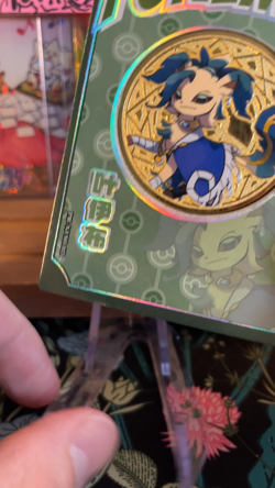 🔥Leafeon Coin Case Hit! 060/068🔥Non-TCG Pokemon Eif Origin Collection 3.0🔥 - Image 2