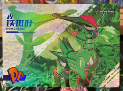 🔥Iron Leaves PM-DP NO.018 Box Hit!🔥 Non-TCG Pokemon Eif Origin 3.0🔥 - Image 1