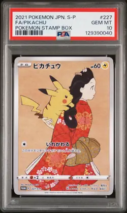 2021 POKEMON JPN S PROMO POKEMON STAMP BOX #227 FULL ART/PIKACHU PSA 10 - Image 1