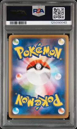 2021 POKEMON JPN S PROMO POKEMON STAMP BOX #227 FULL ART/PIKACHU PSA 10 - Image 2