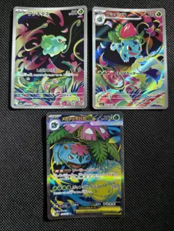 Pokemon Japanese Ivysaur AR 065/063 Bulbasaur AR 064/063 Mega Venusaur ex Lot 3 - Image 1