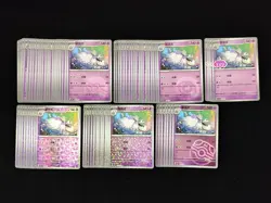 2025 Pokemon S.Chinese Master Ball CBB3C 17 05/07 17 06/07 RR Houndstone Lot*73 - Image 2