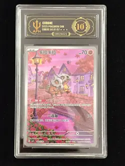 2025 Pokemon TCG S-CHN Gem Pack Vol.3 CBB3C 0407/07 Cubone Holo APH 10 #11 erc - Image 1