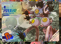 🔥Sandy Shocks PM-DP NO.006 Box Hit!🔥 Non-TCG Pokemon Eif Origin 3.0🔥 - Image 1