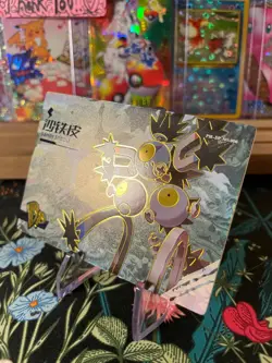 🔥Sandy Shocks PM-DP NO.006 Box Hit!🔥 Non-TCG Pokemon Eif Origin 3.0🔥 - Image 2