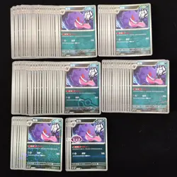 2025 Pokemon S.Chinese Master Ball CBB3C 03 05/07 R 03 06/07 RR Gengar LOT*83 LZ - Image 2