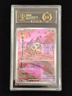 2025 Pokemon TCG S-CHN Gem Pack Vol.3 CBB3C 0407/07 Cubone Holo APH 10 #10 erc - Image 1