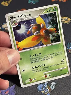 Pokemon Cards Mothim 012/090 Advent Of Arceus Holo Rare 1st Edition - (LP) - Image 2