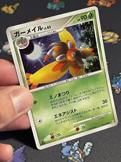 Pokemon Cards Mothim 012/090 Advent Of Arceus Holo Rare 1st Edition - (LP) - Image 3
