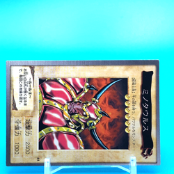 YU-GI-OH! Card Minotaur No.61 Bandai Made In Japan F/S a - Image 2