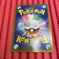 Pokemon card Japanese sm12a 067/173 Marshadow & Machump GX RR k858 - Image 2
