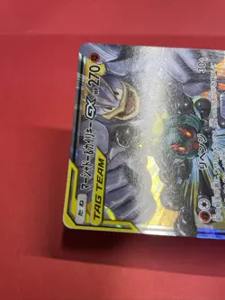 Pokemon card Japanese sm12a 067/173 Marshadow & Machump GX RR k858 - Image 5