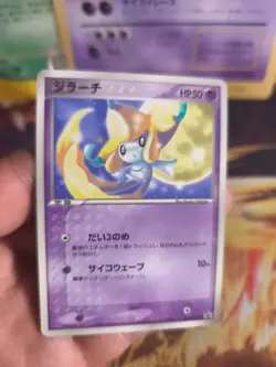 Pokemon Karte Card Jirachi Corocoro Promo 2003 ADV Glossy Black Sta japanese NM- - Image 2