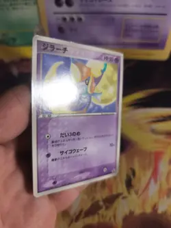 Pokemon Karte Card Jirachi Corocoro Promo 2003 ADV Glossy Black Sta japanese NM- - Image 3