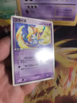 Pokemon Karte Card Jirachi Corocoro Promo 2003 ADV Glossy Black Sta japanese NM- - Image 4