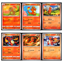 6x Charmander Lot 12.0 Sun Moon Team Up Pokemon Cards Collection Set TCG - Image 1
