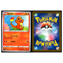 6x Charmander Lot 12.0 Sun Moon Team Up Pokemon Cards Collection Set TCG - Image 4