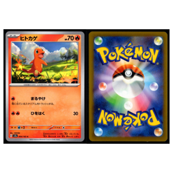 6x Charmander Lot 12.0 Sun Moon Team Up Pokemon Cards Collection Set TCG - Image 5