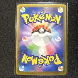 2025 Pokemon Japanese Furret #110/100 Near Mint Collectible Card Art Rare AR - Image 2