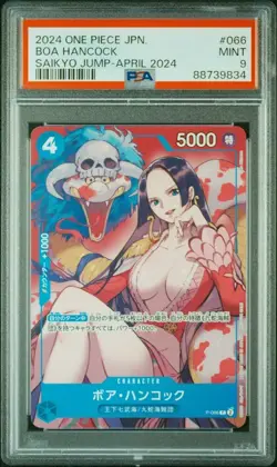 PSA 9 Boa Hancock P-066 P Saikyo Jump Promo ONE PIECE Card Game Japanese - Image 2