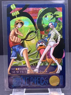 captainbankai For Exclusive use only ONE PIECE Visual Adventure trading Cards - Image 5