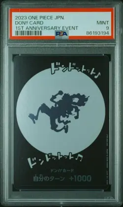 PSA 9 DON !! Card Nika Gear 5 Luffy Shibuya Giveaway ONE PIECE Card Japanese - Image 2