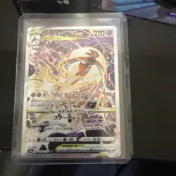 Pokemon Card Japanese Deoxys VSTAR SAR 223/172 s12a VSTAR Universe HOLO MINT - Image 1