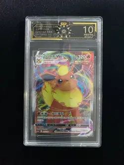 2024 Pokemon S.Chinese CS4aC 021/132 RRR Flareon VMax OCD Pristine 10 THD - Image 1