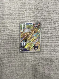 Pokemon TCG Timburr Holo Illustration Rare Card 183/167 Sv06 Twilight Masquerade - Image 1