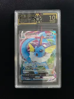 2024 Pokemon S.Chinese CS4aC 027/132 RRR Vaporeon VMax OCD Pristine 10 THD - Image 1
