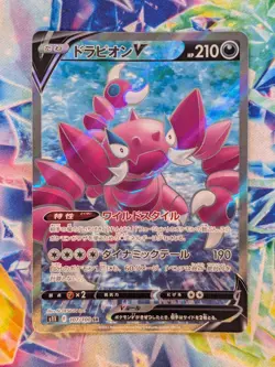 Drapion V 107/100 - SR Lost Abyss Full Art Japanese Pokemon TCG Card NM - Image 2