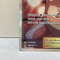 Crasher Wake Full Art Trainer 2018 Forbidden Light #129/131 EX-NM Pokemon TCG - Image 2