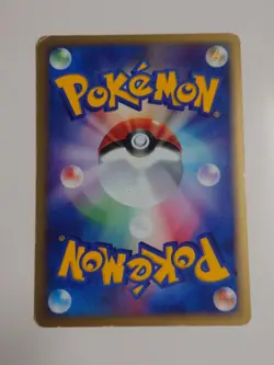 POKEMON CARD GAME JAPANESE E-Series Chikorita 003/018 McDonald’s Promo Holo - Image 2