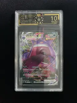 2024 Pokemon S.Chinese CS4bC 073/132 RRR Gengar VMax OCD Pristine 10 THD - Image 1