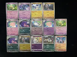 LOT 14 Pokemon TCG S-Chinese Gem Pavk Vol. 3 CBB3c Gengar Clefable 0104/07 YF - Image 1
