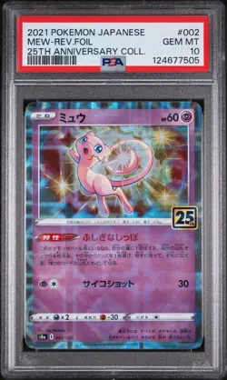 2021 POKEMON JPN 25TH ANNIVERSARY COLLECTION #002 MEW-REVERSE FOIL PSA 10 - Image 1