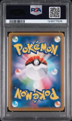 2021 POKEMON JPN 25TH ANNIVERSARY COLLECTION #002 MEW-REVERSE FOIL PSA 10 - Image 2