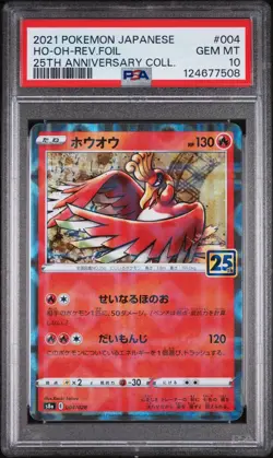 2021 POKEMON JPN 25TH ANNIVERSARY COLLECTION #004 HO-OH-REVERSE FOIL PSA 10 - Image 1