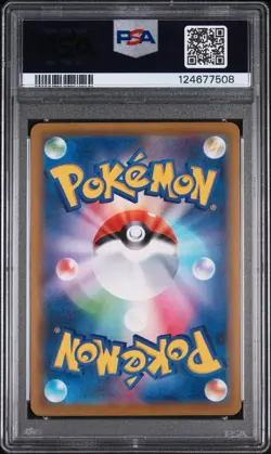 2021 POKEMON JPN 25TH ANNIVERSARY COLLECTION #004 HO-OH-REVERSE FOIL PSA 10 - Image 2