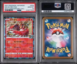 2021 POKEMON JPN 25TH ANNIVERSARY COLLECTION #004 HO-OH-REVERSE FOIL PSA 10 - Image 3