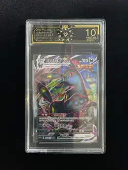 2024 Pokemon S.Chinese CS4aC 085/132 RRR Umbreon VMax OCD Pristine 10 THD - Image 1